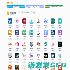 天顺娱乐(中国)创新平台科技有限公司