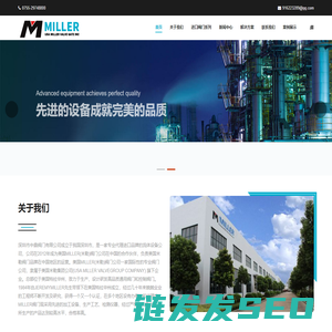 进口球阀蝶阀电磁阀调节阀闸阀品牌