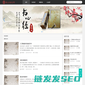 研几周易姓名网