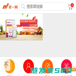 农一网