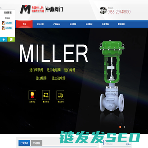 进口电动气动调节阀