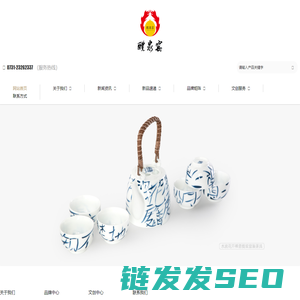 醴泉窑艺醴陵市醴泉窑艺陶瓷有限公司醴陵釉下五彩瓷