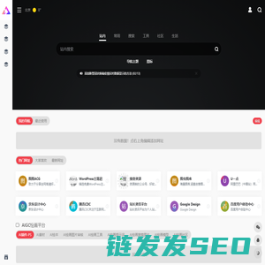 AI工具导航