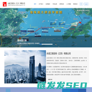 永道工程咨询（江苏）有限公司