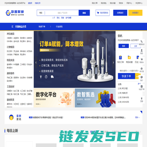 数智聚模