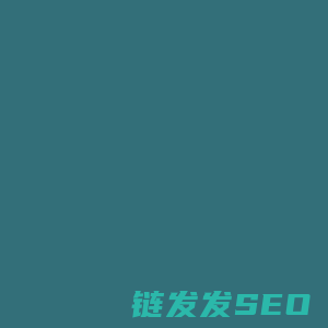 新标签页