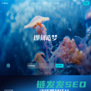 即梦AI