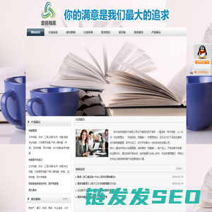 档案整理及档案数字化