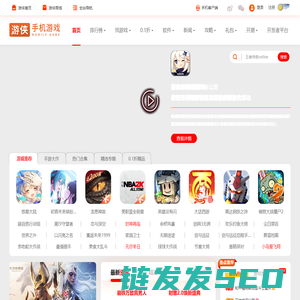手机app下载