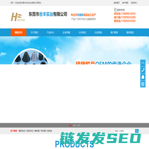 橡胶制品,硅胶制品,橡胶圈,密封圈,硅胶垫