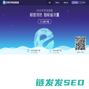 趣邀联盟