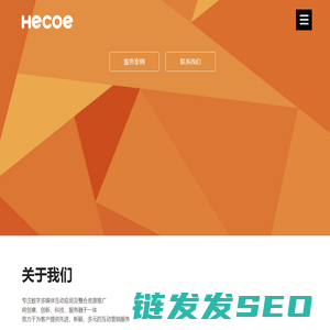 北京合谷文化传媒有限公司