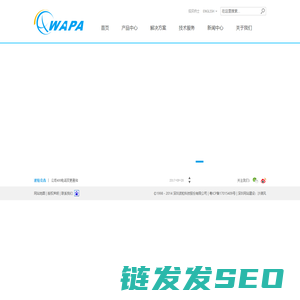 深圳波粒科技股份有限公司