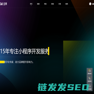 成都小程序开发
