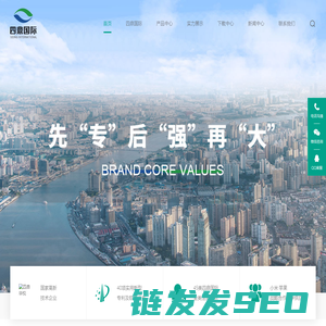 深圳市四鼎华悦科技有限公司