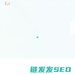 电话机器人