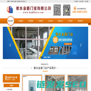 防爆门