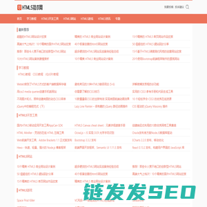 HTML5技术网