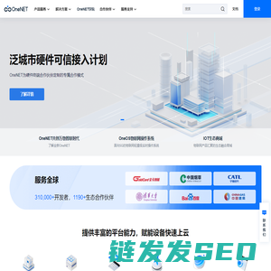 OneNET