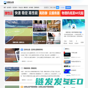 走进笨熊的世界
