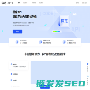 图片编辑