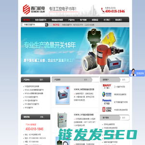 很精准很可靠！SEMEM