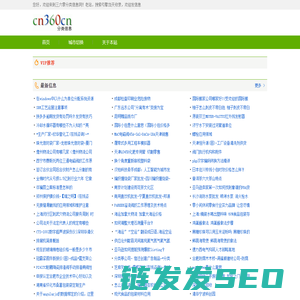 免费发布信息