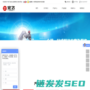 自动