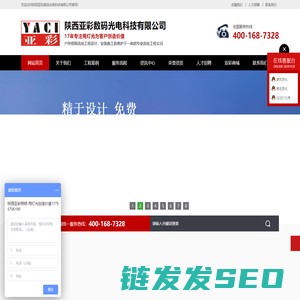 亚彩亮化工程公司,楼体亮化,夜景灯光亮化设计,景观照明工程