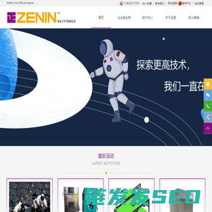 榆聘网