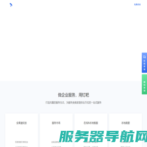 scrm系统