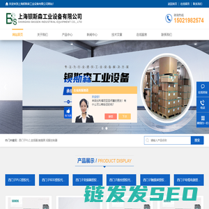 西门子AI/AQ模块