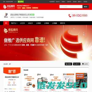 PLC无线通信