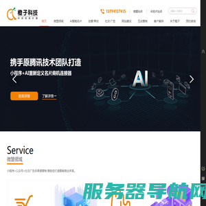汕头小程序商城开发