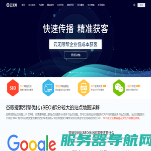 百度网站优化,关键词排名,SEO优化