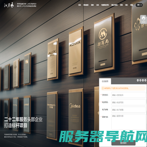 深圳网站建设