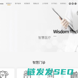 神州视翰科技有限公司