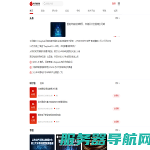 电子发烧友网