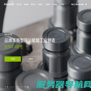 上海网站建设
