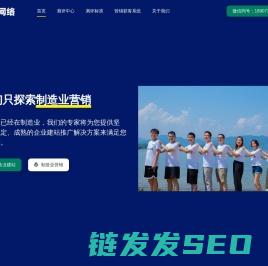 纳姆网络