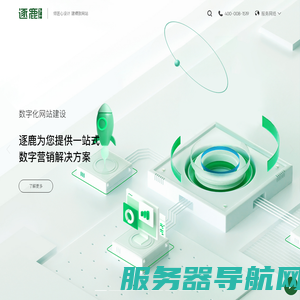 上海网站建设