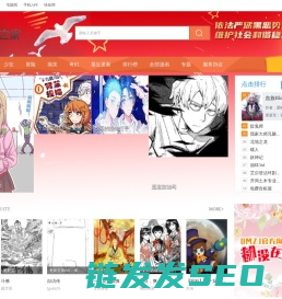 漫画