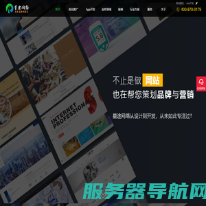 上海建站公司