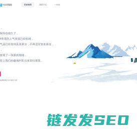 我的文件存档