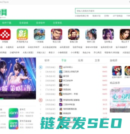 17手游网