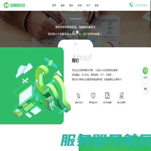 上海高端网站设计