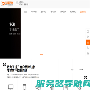 上海网站建设