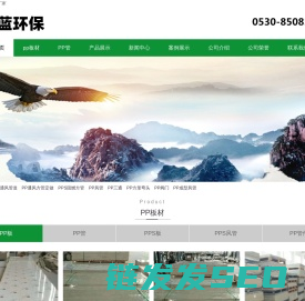 PPS阻燃通风方管