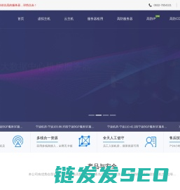 通为网络