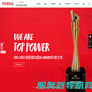 上海网站建设公司